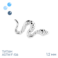 Накрутка-кластер Viper 1.2 мм
